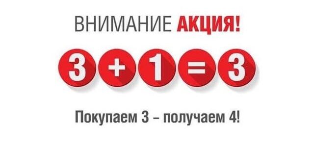 Счастливый часы в *понедельник*