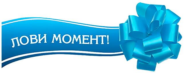 Комплексное предложение