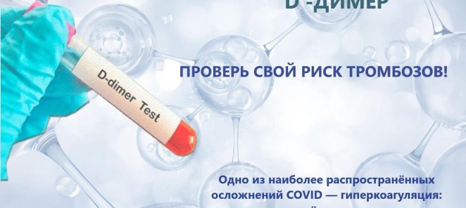 Акция на анализы!