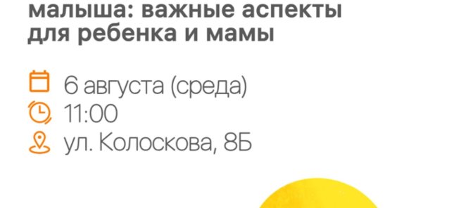 Первый месяц с малышом: как не утонуть в море вопросов? 🌊