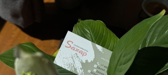 Скидка новому клиенту 10%
