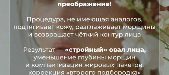 Акции ИЮЛЯ