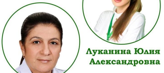 КОЛЬПОСКОПИЯ ЗА 1700!