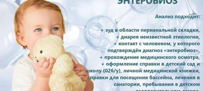 Акция на анализы!