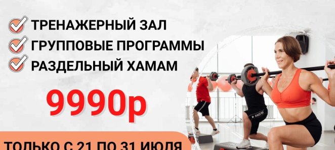 Карта по специальной цене!