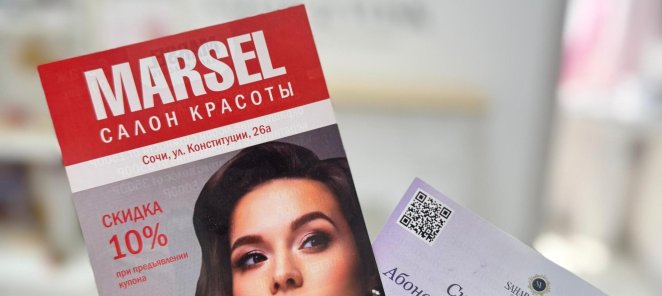 Партнёрская акция с Marsel и Time Fit
