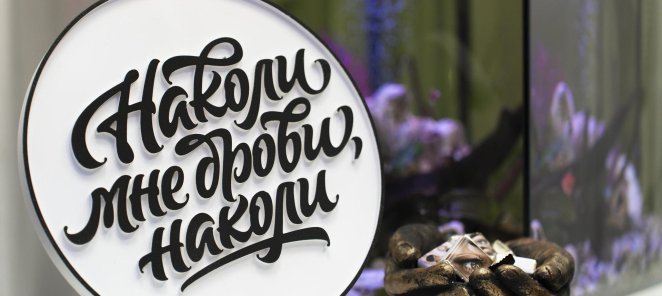 Бесплатный уходовый набор каждому клиенту