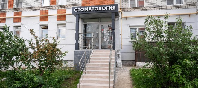 Бонусная программа «Семейная»