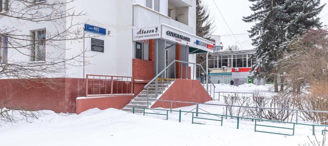Окрашивание волос в салоне красоты Авалон!