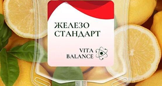 Капельница Железо - скидка на каждую капельницу 10%