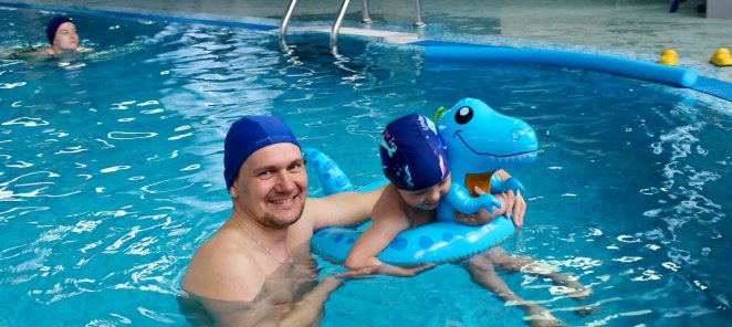 Посещение 