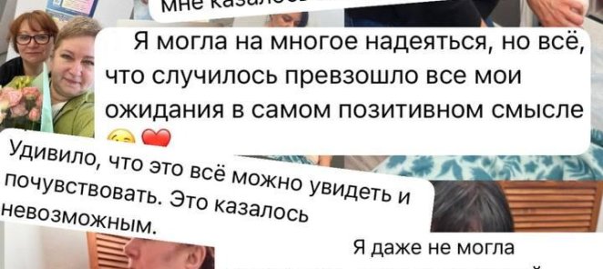 ПРИГЛАШАЮ НА ЧЕТВЕРТЫЙ ПОТОК ПРАКТИКУМА!
