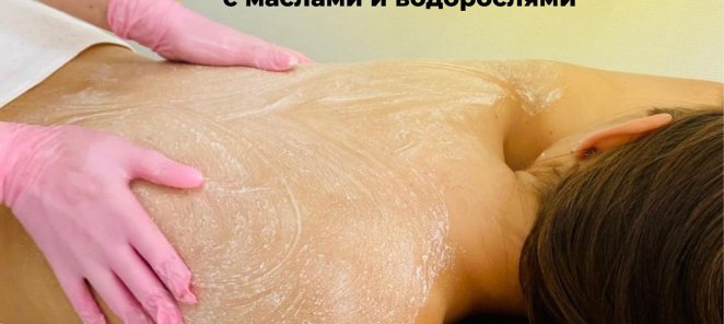 Пусть солнце завидует вашей коже!