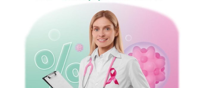 До 31 августа пройдите профилактику онкозаболеваний -15%