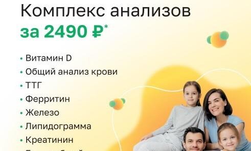 Все важное сразу