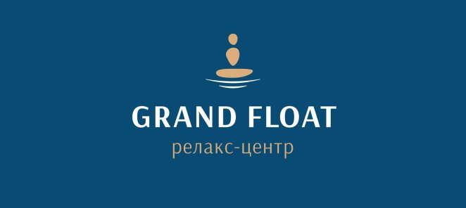 Полное погружение на двоих