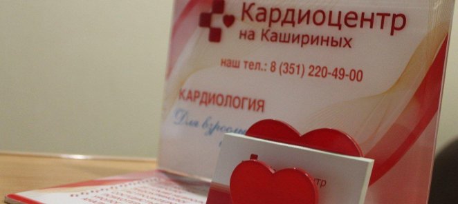 справка