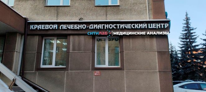 Мы заботимся о Вас!