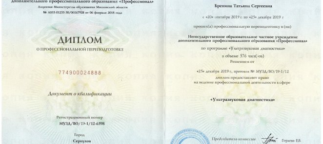 Онлайн-консультации круглосуточно!