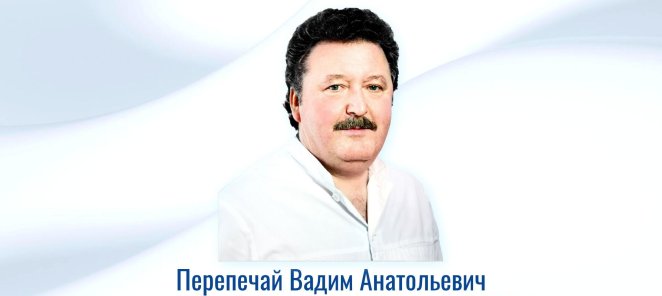 Врач-уролог