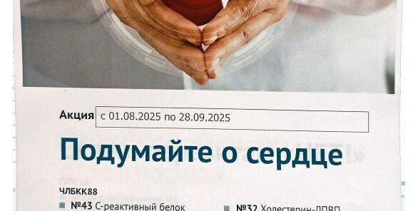 Скидка 20%