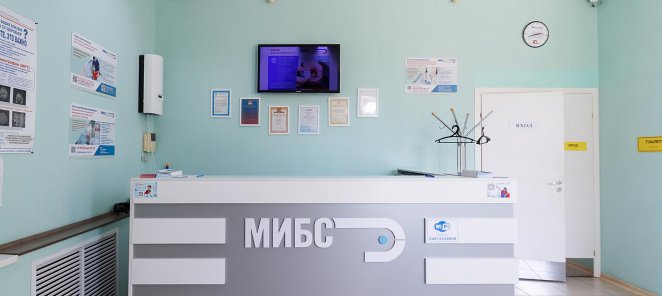 Акция на второе исследование -5% скидка