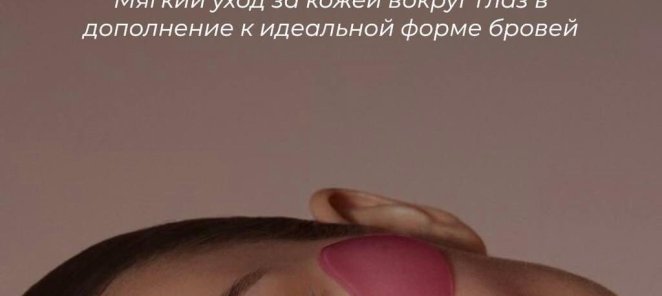Патчи в подарок