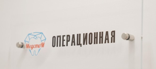 ВСЕ ВИДЫ Лечения зубов ПОД НАРКОЗОМ ДЕТЯМ И ВЗРОСЛЫМ!
