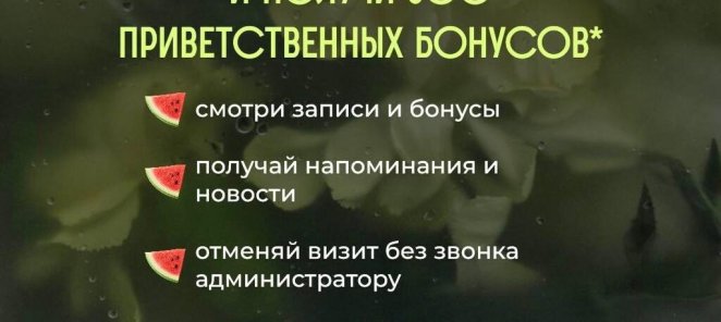 Скачай приложение Заявись