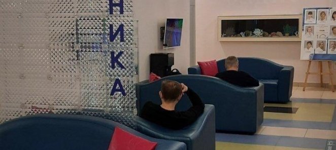 Госпитальный комплекс (инфекции)