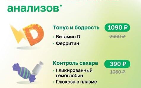 Базовые комплексы
