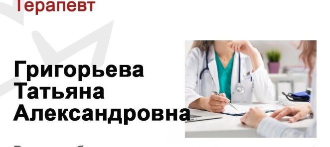 Выписка больничных листов, справок