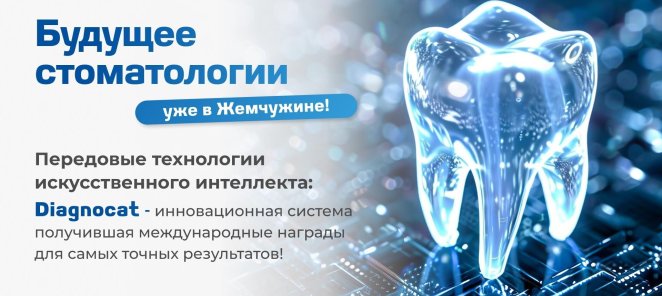 Искусственный интеллект