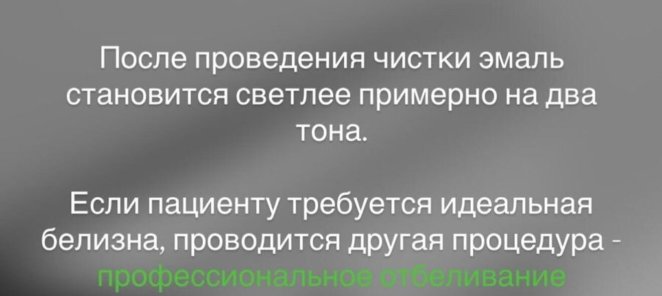 АКЦИЯ НА ПРОФГИГИЕНУ!