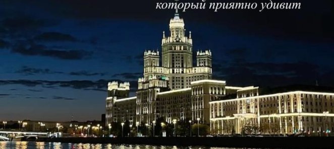 В подарок сертификат в один из лучших ресторанов Москвы
