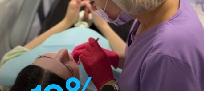 Скидка 10 % на удаление любых зубов
