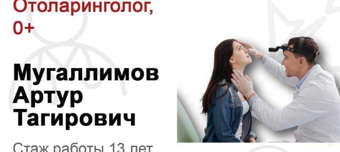 Отбор на эперативное лечение