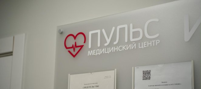 Взятие биопсии под контролем УЗИ