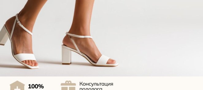 Эстетический педикюр со скидкой 20%