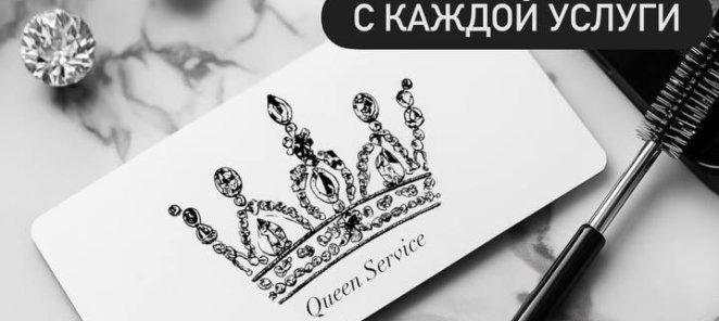 Дарим 1000 бонусов