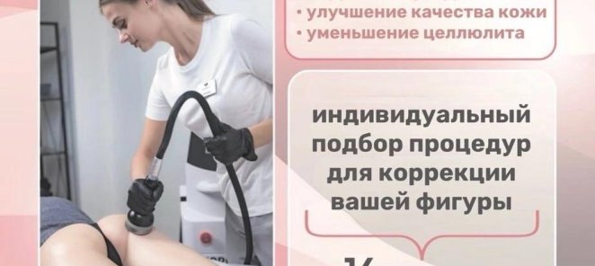 Комплекс 