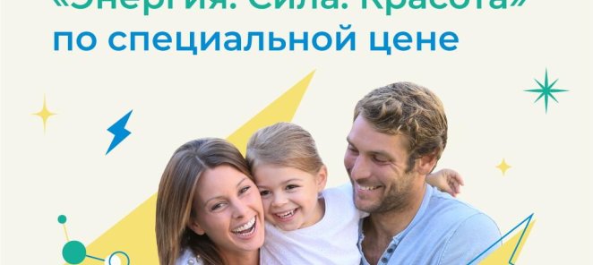 Комплекс анализов 