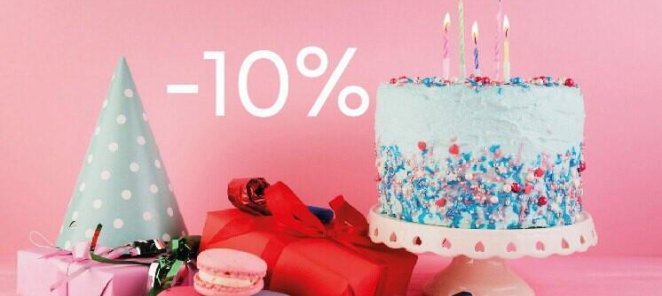 Скидка в День Рождения - 10%