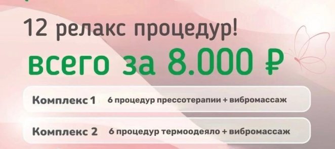 Абонемент 