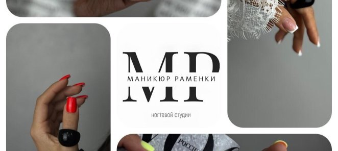 Выбирай свой стиль!