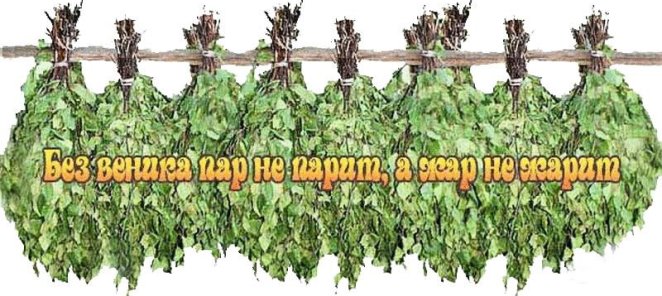 Чистый ЧЕТВЕРГ!!!