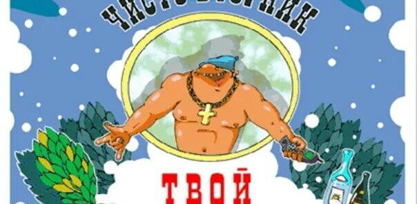 ВТОРНИК!!!