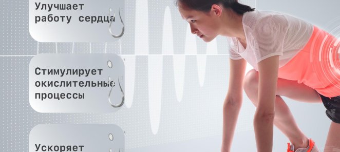 Капельница до Соревнования