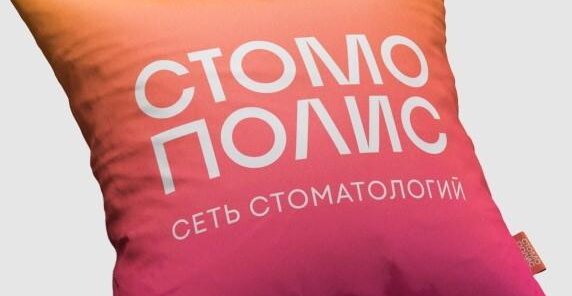Бесплатный наркоз при имплантации или лечении