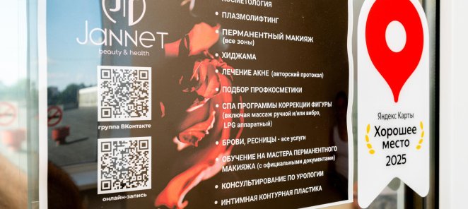 Приведи подругу-получи скидку 10%